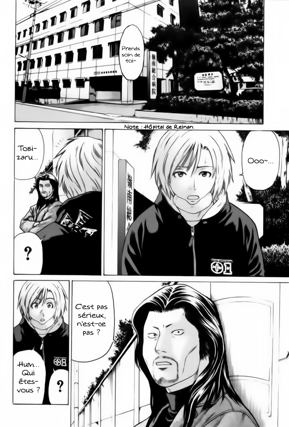 img Karate Shoukoushi Kohinata Minoru 13